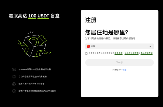 香港oe交易所代办怎么注册？OE交易所如何选择用香港账户收款？ - GATEIO