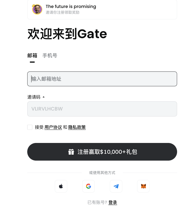 Gate.io交易所是什么交易所？Gate.io交易所怎么安装注册？ - GATEIO