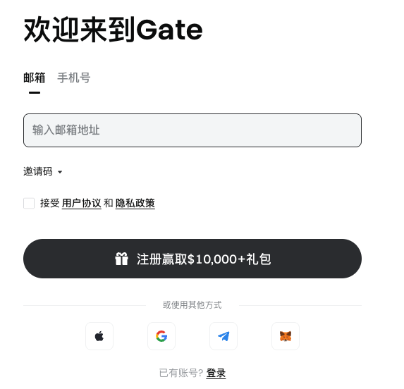 Gate.io交易所入口 Gate.io交易所网页版充值入口 - GATEIO
