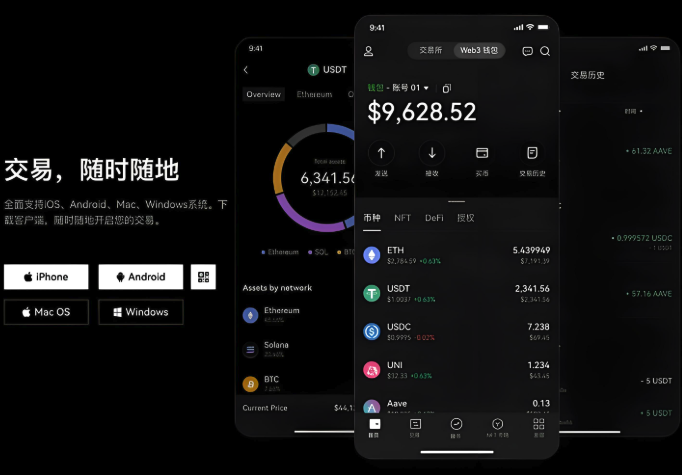 币安交易所app专业交易 币安binance官网最新版功能介绍 - GATEIO
