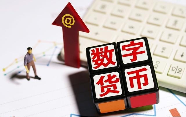 十大数字货币交易软件最新排名 十大数字加密货币交易平台推荐